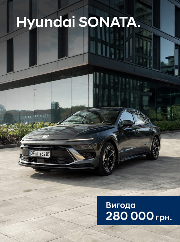 Автомобілі Hyundai м. Кременчук | Купити новий Хюндай | Автопланета Кременчук - фото 23