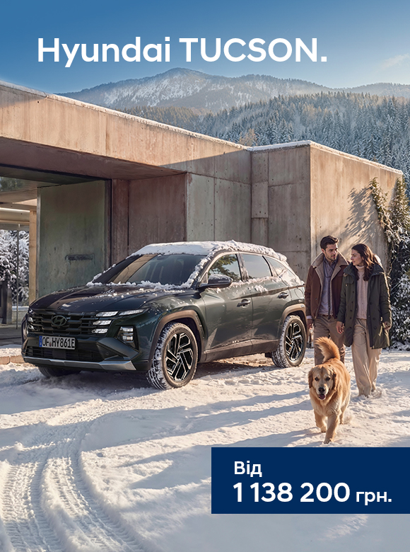 Автомобілі Hyundai м. Кременчук | Купити новий Хюндай | Автопланета Кременчук - фото 15