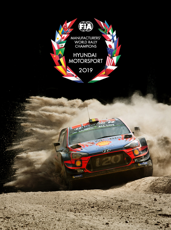 Hyundai на Чемпіонаті світу з ралі WRC | Автопланета Кременчук - фото 7