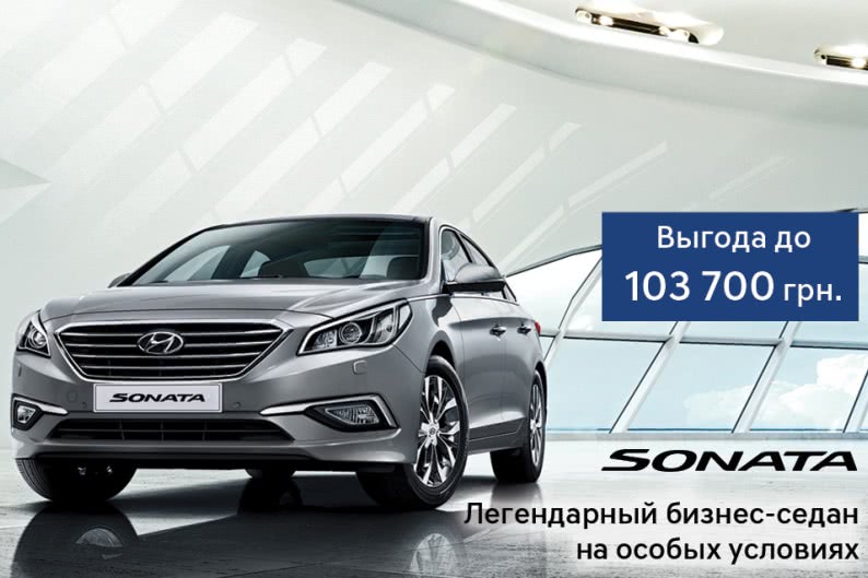 Автомобілі Hyundai м. Кременчук | Купити новий Хюндай | Автопланета Кременчук - фото 6