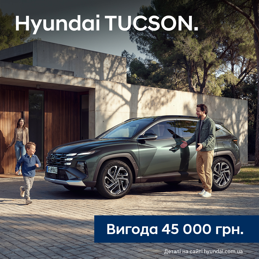 Автомобілі Hyundai м. Кременчук | Купити новий Хюндай | Автопланета Кременчук - фото 7