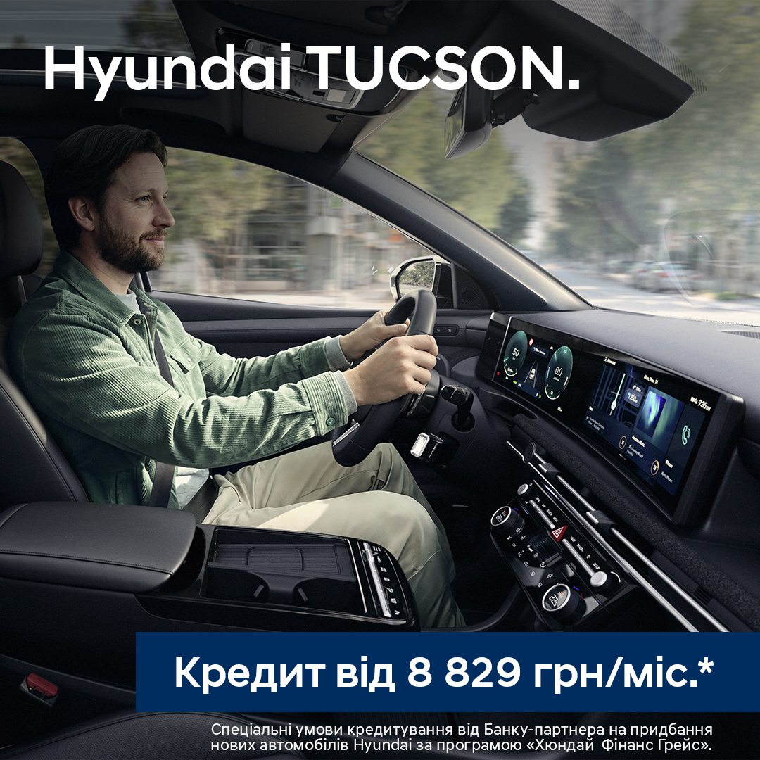 Автомобілі Hyundai м. Кременчук | Купити новий Хюндай | Автопланета Кременчук - фото 8