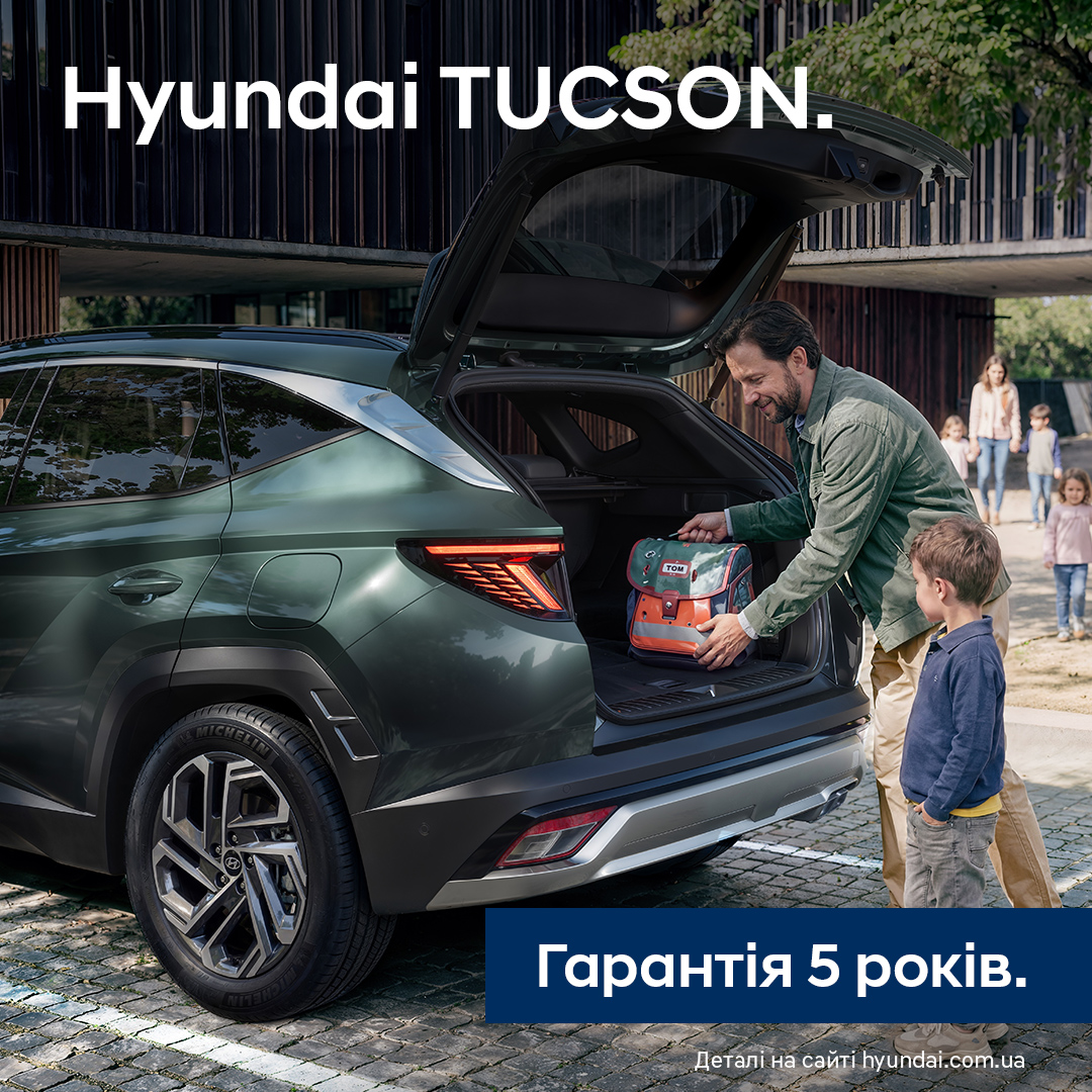 Автомобілі Hyundai м. Кременчук | Купити новий Хюндай | Автопланета Кременчук - фото 9