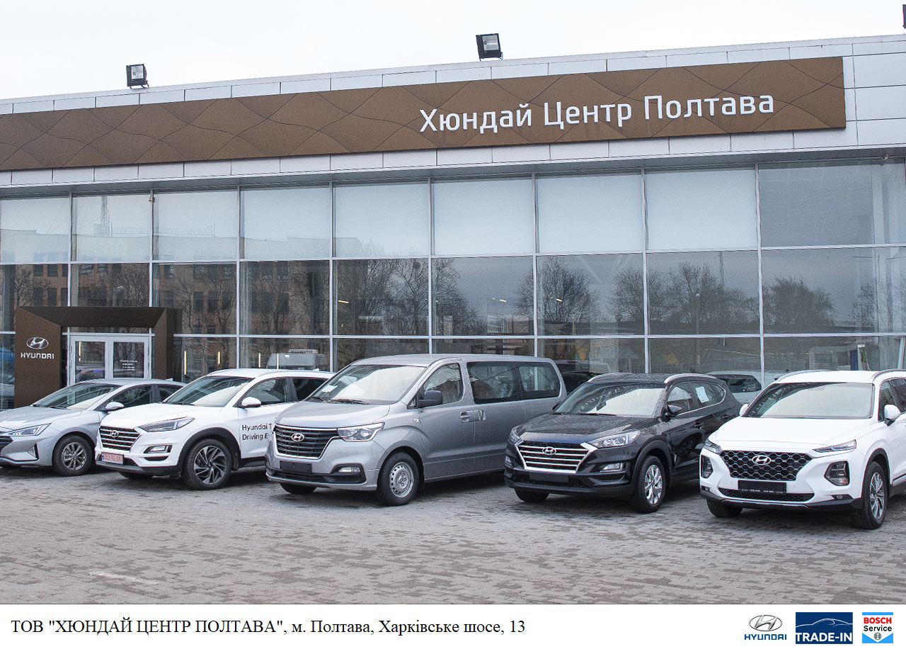 Автомобілі Hyundai м. Кременчук | Купити новий Хюндай | Автопланета Кременчук - фото 6