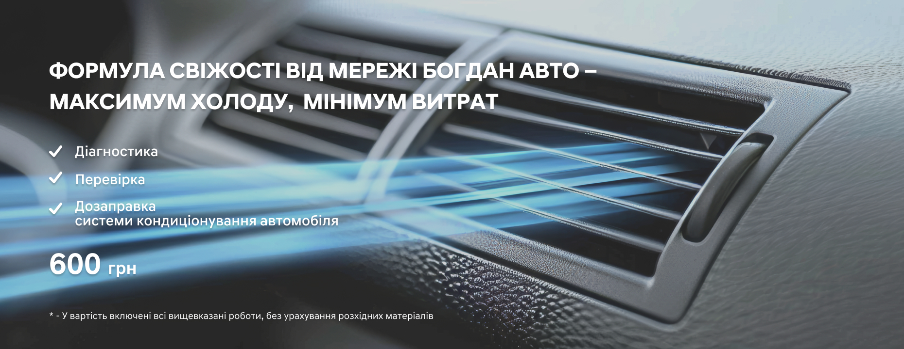 Автомобілі Hyundai м. Кременчук | Купити новий Хюндай | Автопланета Кременчук - фото 6