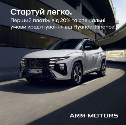 Автомобілі Hyundai м. Кременчук | Купити новий Хюндай | Автопланета Кременчук - фото 7