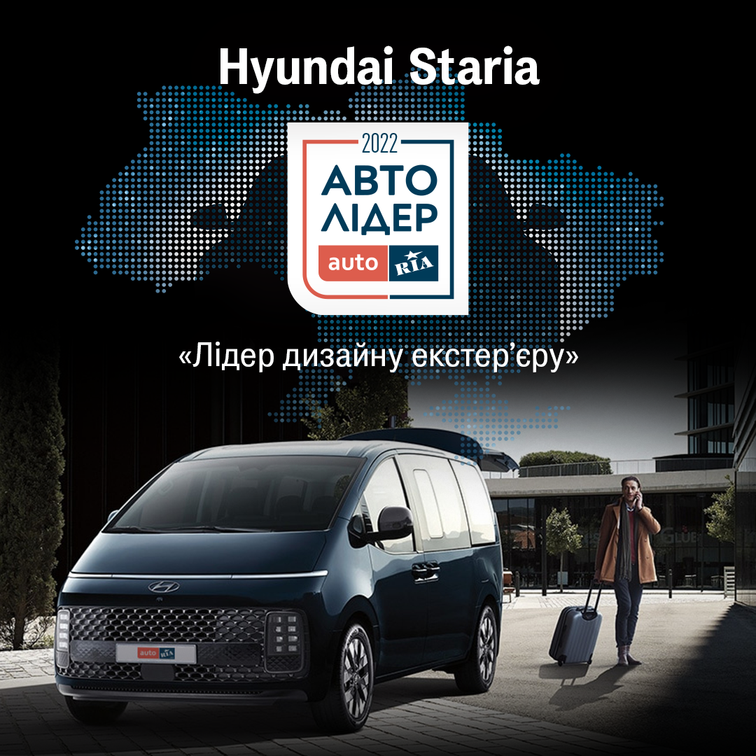 Автомобілі Hyundai м. Кременчук | Купити новий Хюндай | Автопланета Кременчук - фото 6
