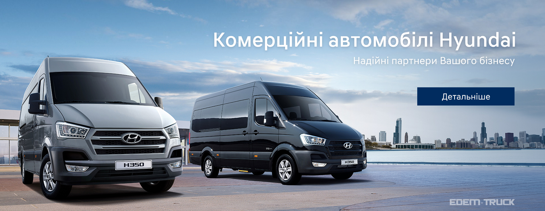 Автомобілі Hyundai м. Кременчук | Купити новий Хюндай | Автопланета Кременчук - фото 6
