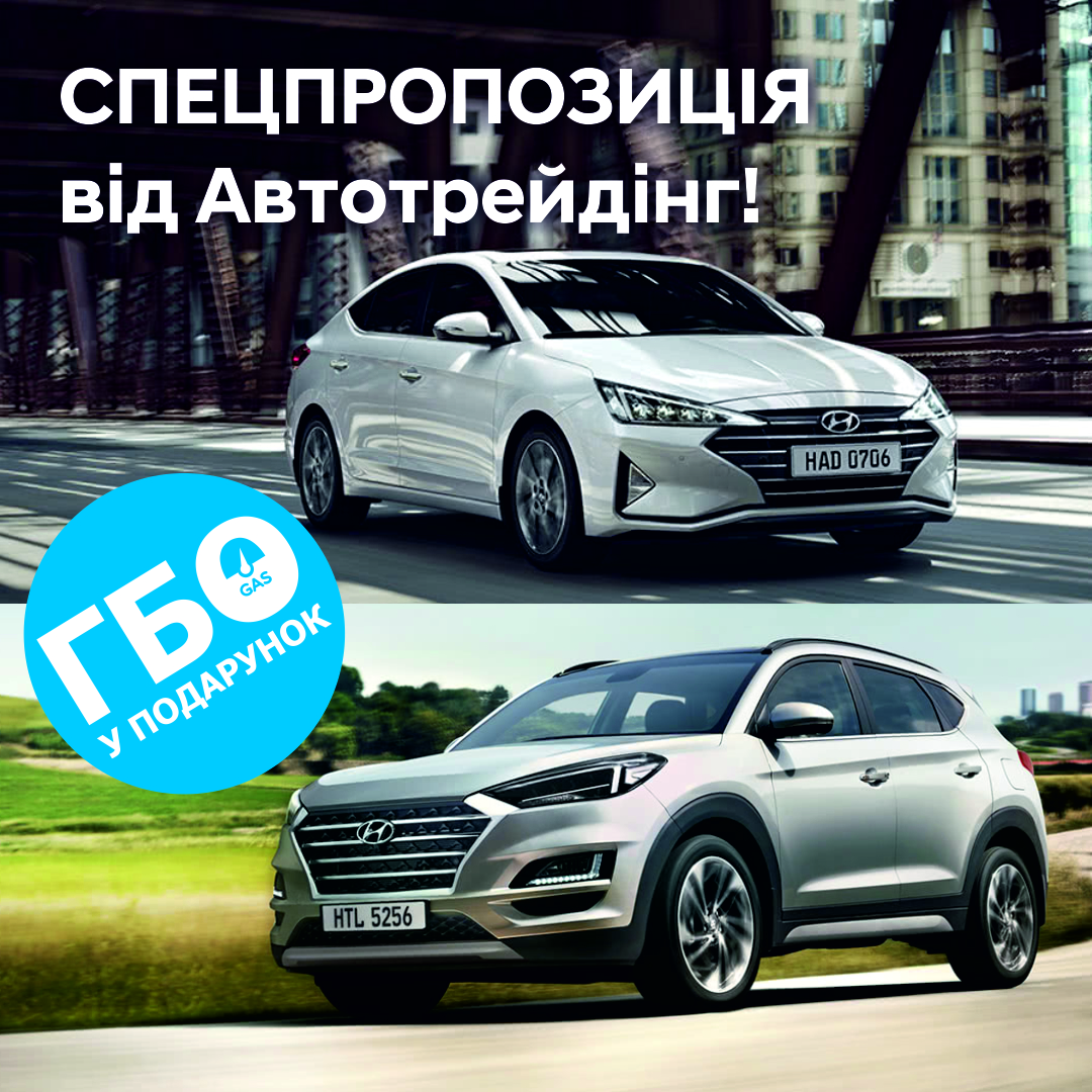 Автомобілі Hyundai м. Кременчук | Купити новий Хюндай | Автопланета Кременчук - фото 7