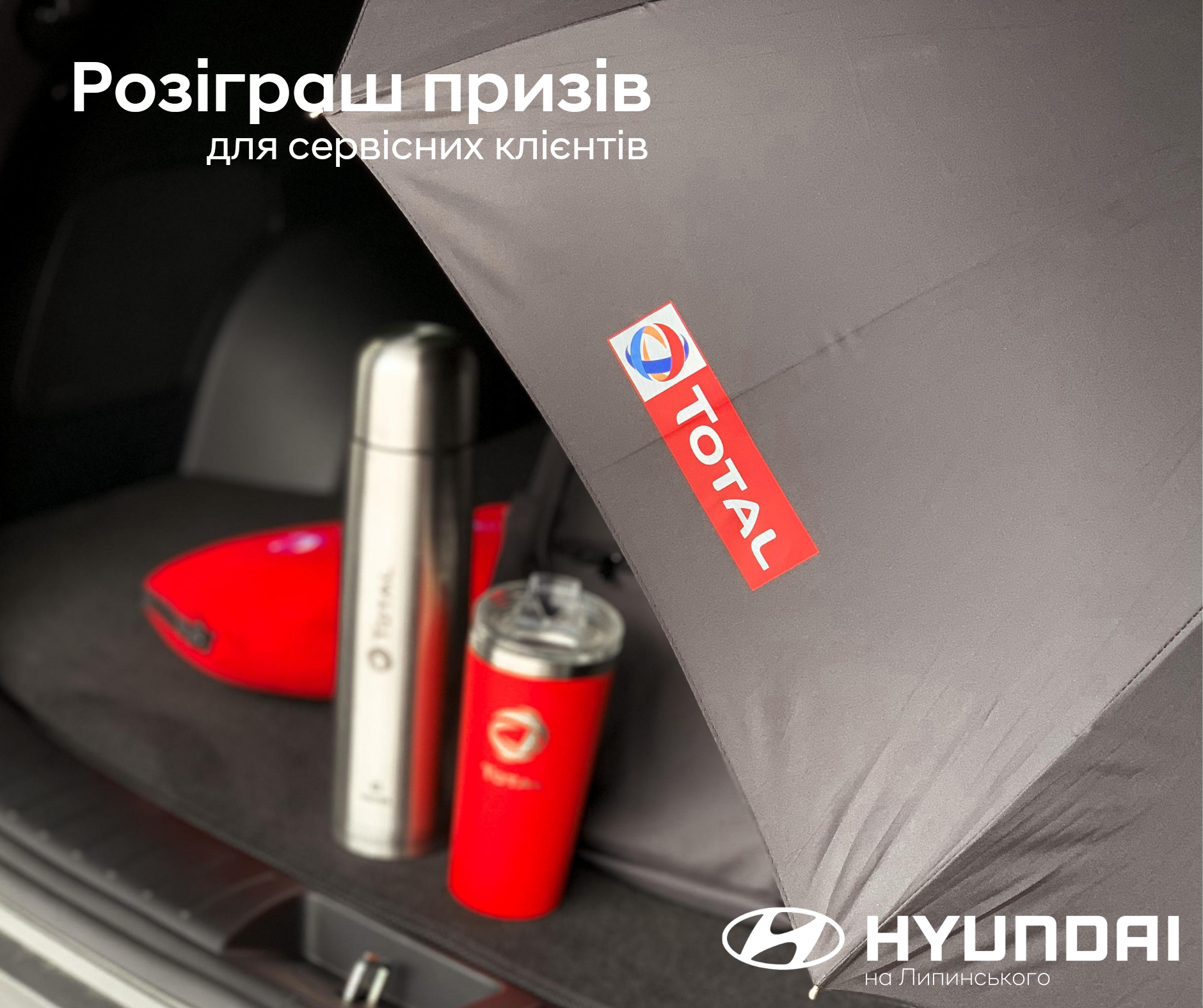 Автомобілі Hyundai м. Кременчук | Купити новий Хюндай | Автопланета Кременчук - фото 6