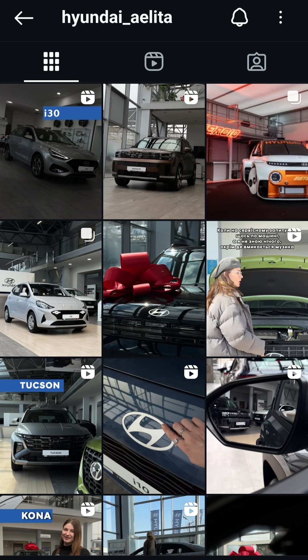 Автомобілі Hyundai м. Кременчук | Купити новий Хюндай | Автопланета Кременчук - фото 6