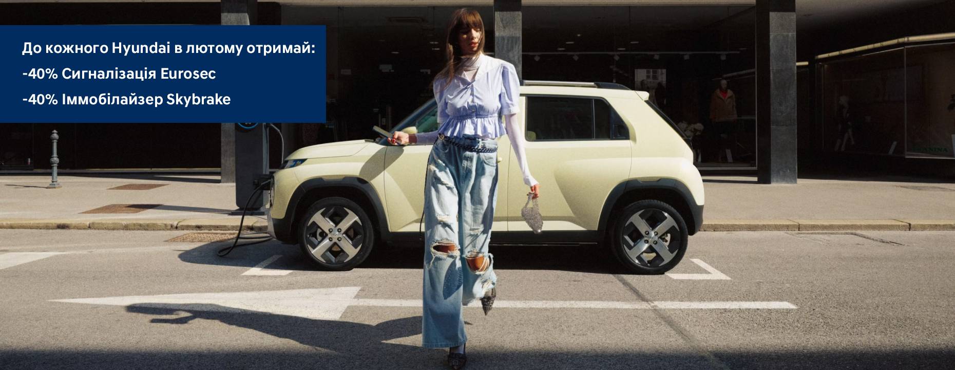 Автомобілі Hyundai м. Кременчук | Купити новий Хюндай | Автопланета Кременчук - фото 8