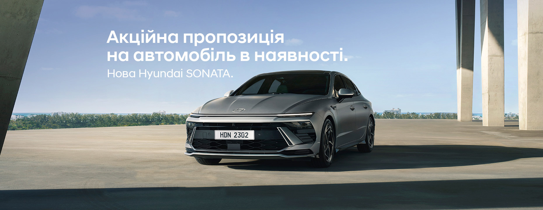 Автомобілі Hyundai м. Кременчук | Купити новий Хюндай | Автопланета Кременчук - фото 8