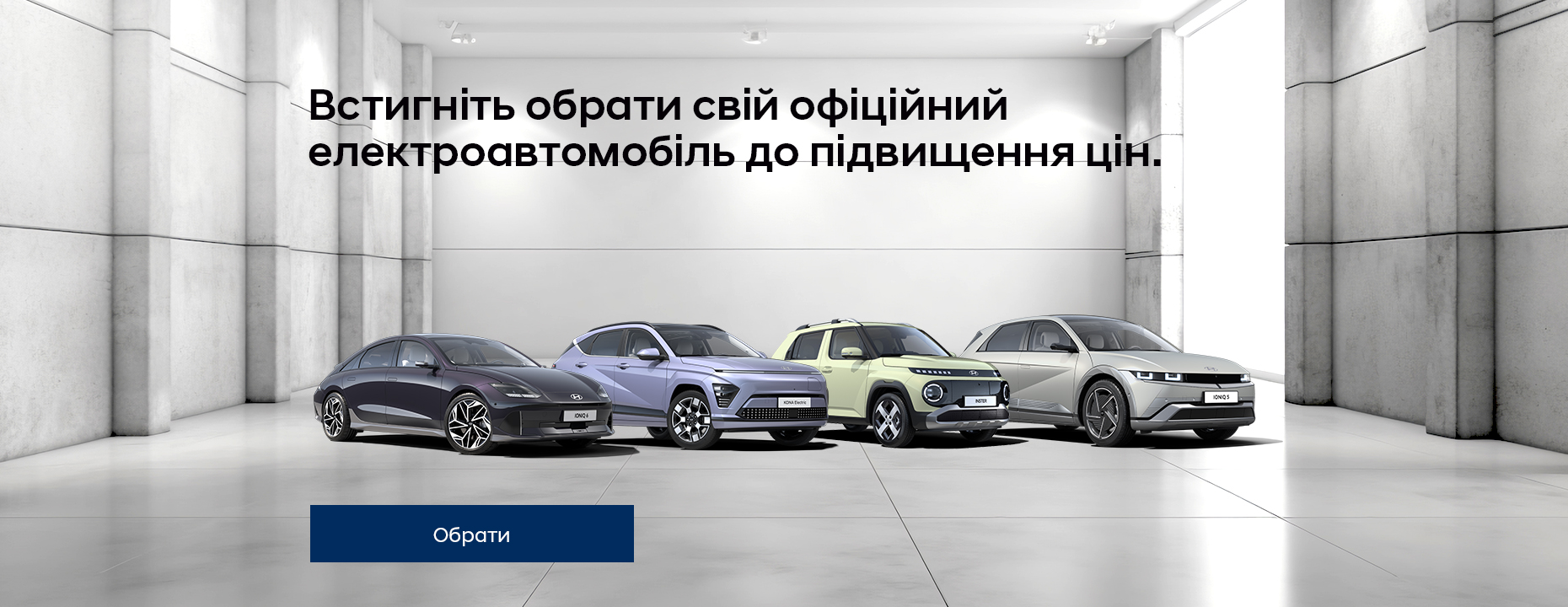 Автомобілі Hyundai м. Кременчук | Купити новий Хюндай | Автопланета Кременчук - фото 6