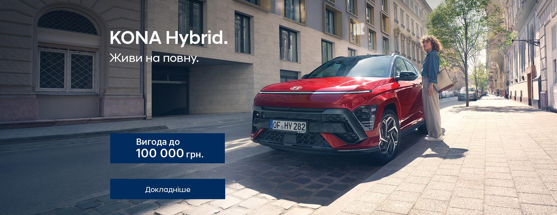 Автомобілі Hyundai м. Кременчук | Купити новий Хюндай | Автопланета Кременчук - фото 12