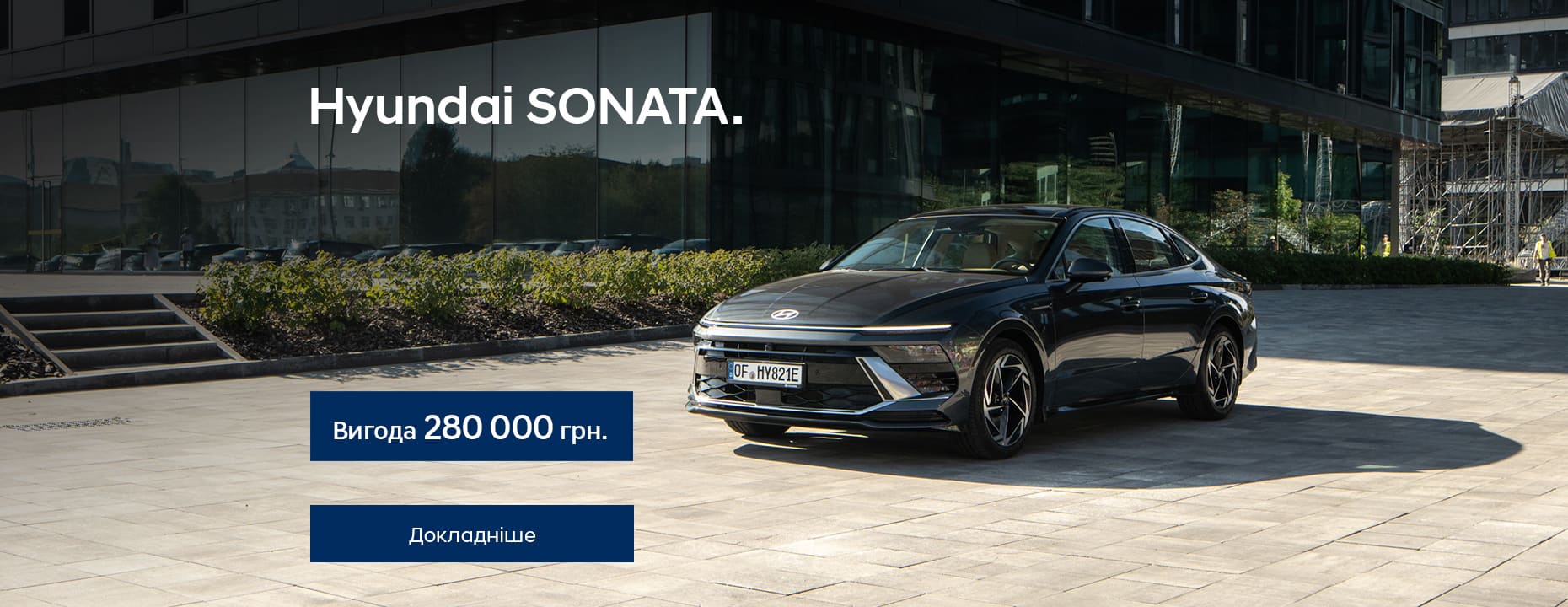 Автомобілі Hyundai м. Кременчук | Купити новий Хюндай | Автопланета Кременчук - фото 13