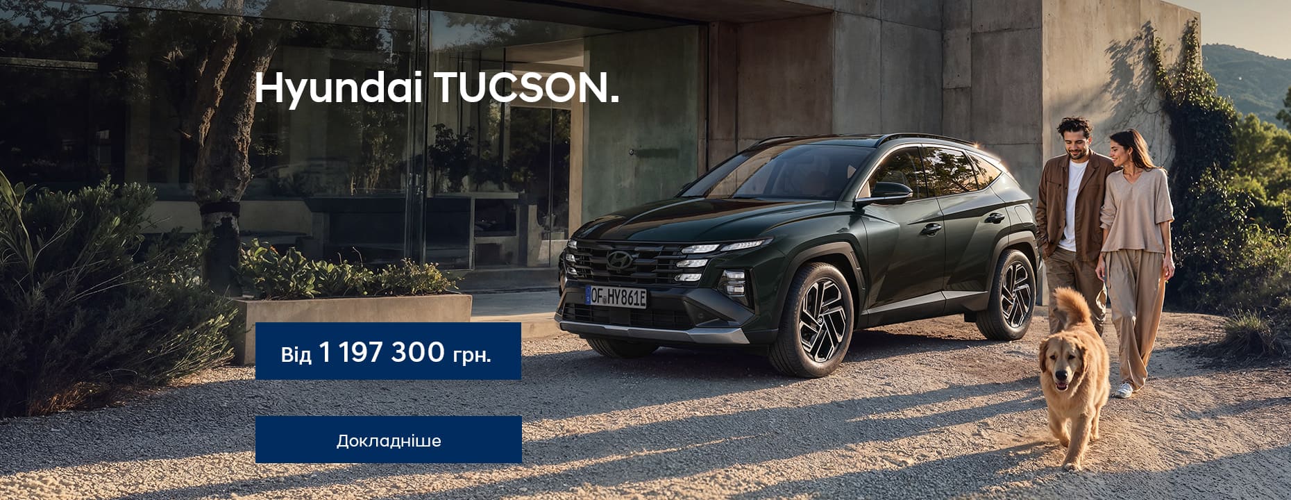 Автомобілі Hyundai м. Кременчук | Купити новий Хюндай | Автопланета Кременчук - фото 6